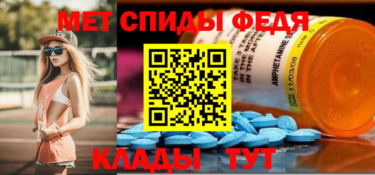 Лесосибирск  АМФЕТАМИН  Вход с VPN  Амфетамин  АМФ Premium 