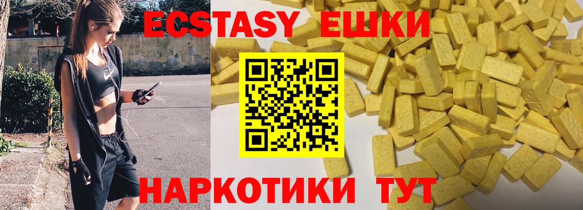 Лесосибирск  Ecstasy louis Vuitton  Ecstasy Cube  Вход с VPN 