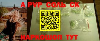 кристаллы Заводоуковск