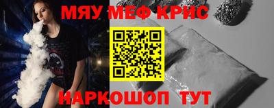 кристаллы Заводоуковск