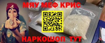 мет Жуковский