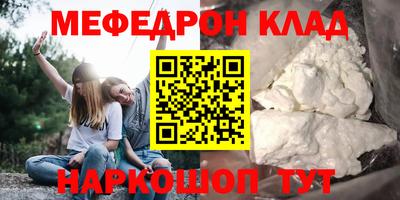 кристаллы Заводоуковск