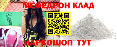 мет Жуковский
