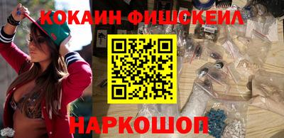 кристаллы Заводоуковск