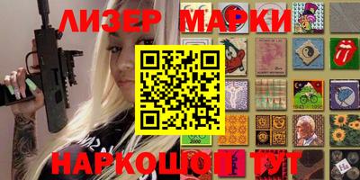 мет Жуковский