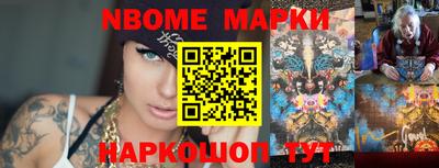 мет Жуковский