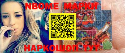 мет Жуковский