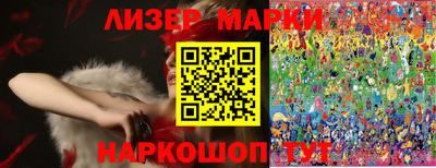 кристаллы Заводоуковск