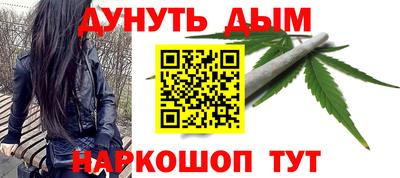 мет Жуковский
