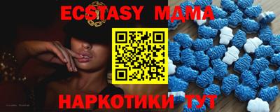 мет Жуковский