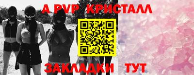 кристаллы Заводоуковск