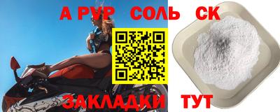 мет Жуковский