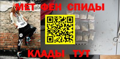 мет Жуковский