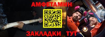 мет Жуковский