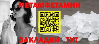 кристаллы Заводоуковск