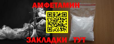 кристаллы Заводоуковск