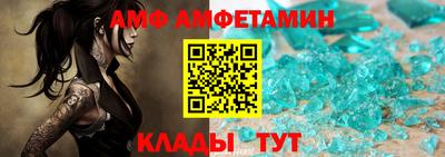 кристаллы Заводоуковск