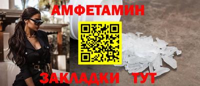мет Жуковский
