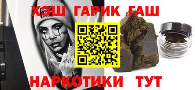 кристаллы Заводоуковск