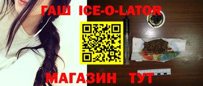 кристаллы Заводоуковск