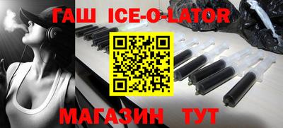 мет Жуковский
