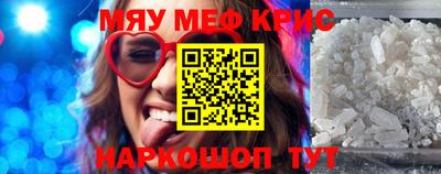 мет Жуковский
