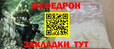 прущая мука Заволжье