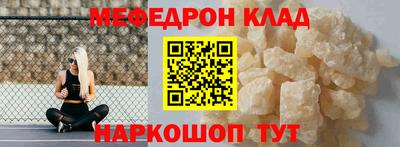 кристаллы Заводоуковск
