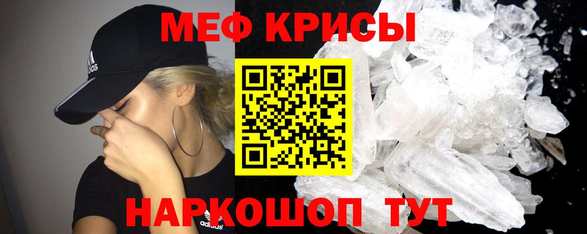 Мефедрон  Мефедрон  Лесосибирск  Меф кристаллы  Вход с VPN  Мефедрон кристаллы 