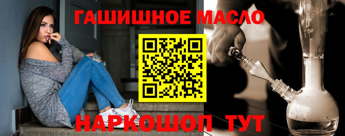 Дистиллят ТГК жижа Лесосибирск
