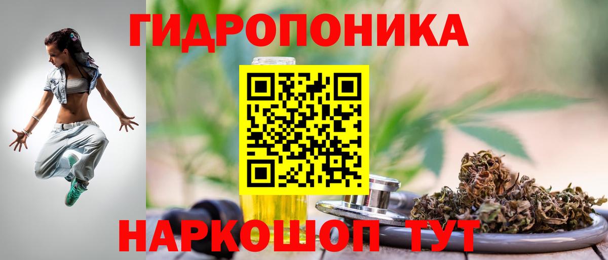 Марихуана тримм  Каннабис SATIVA & INDICA  Лесосибирск  МАРИХУАНА LSD WEED  Вход с VPN 