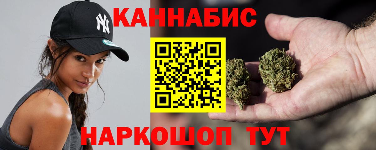 Конопля MAZAR Лесосибирск